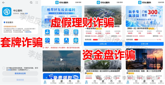 原文相关图片2