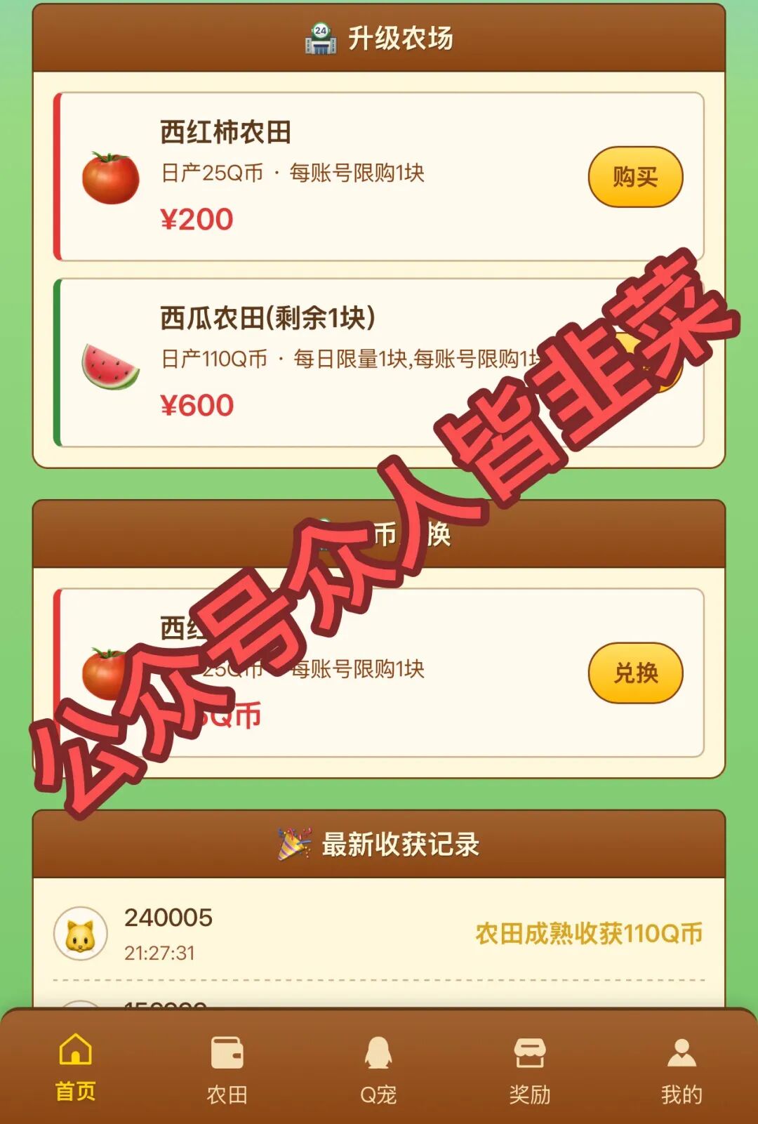 原文相关图片1