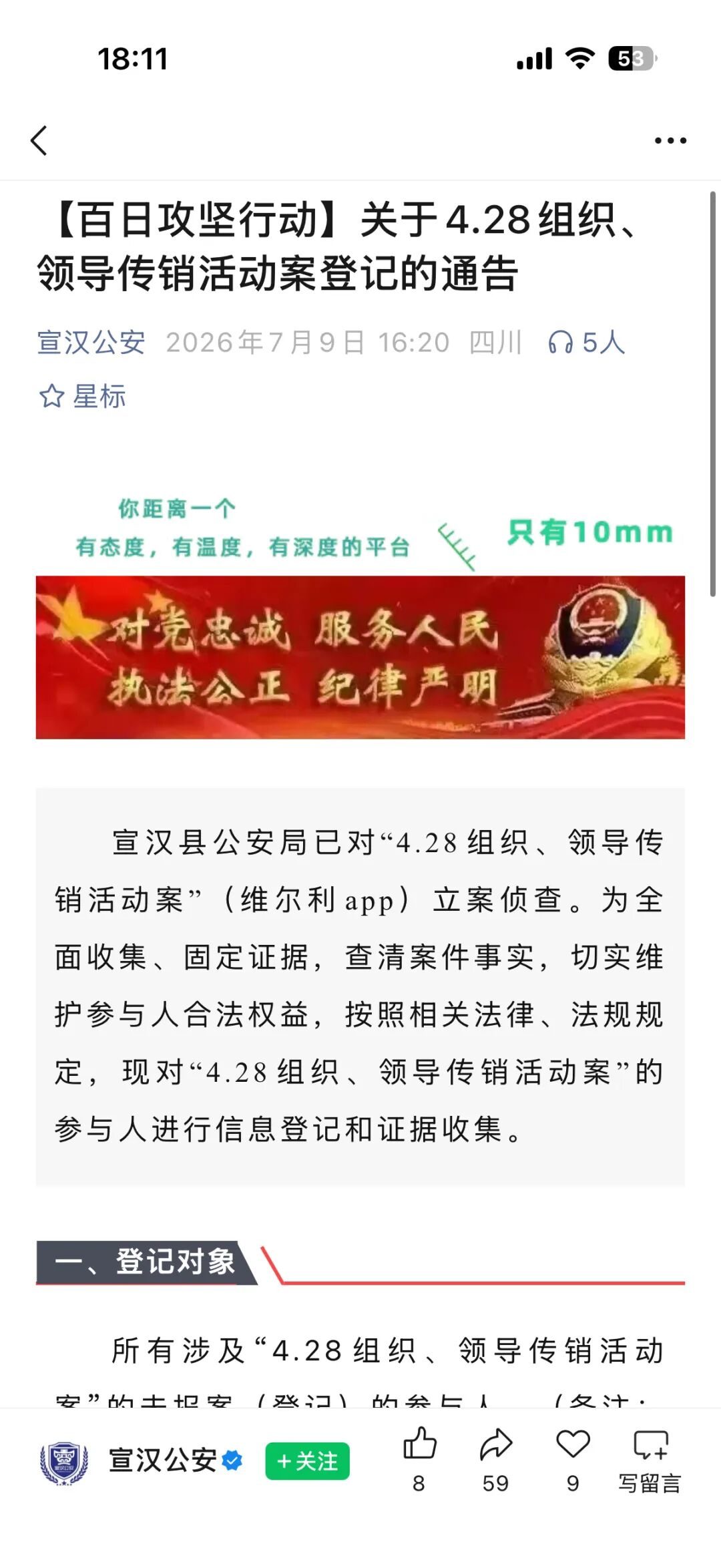 原文相关图片4
