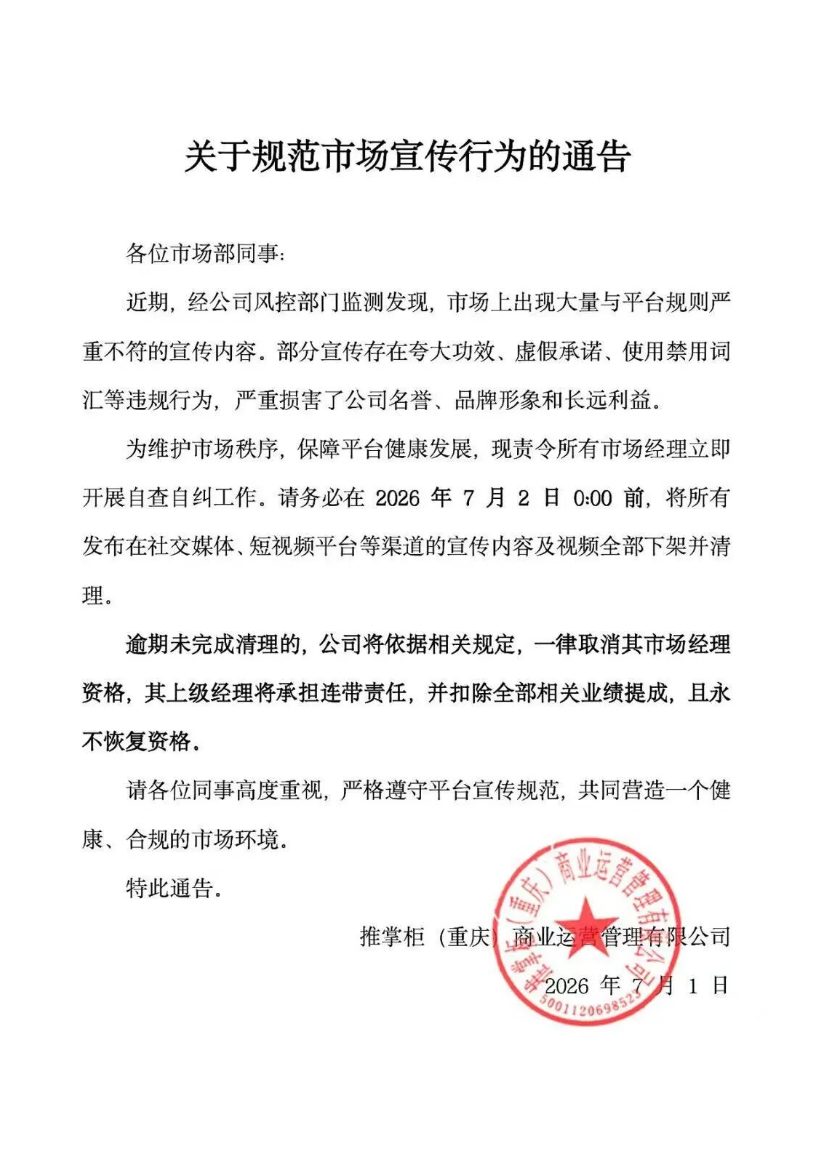 原文相关图片2