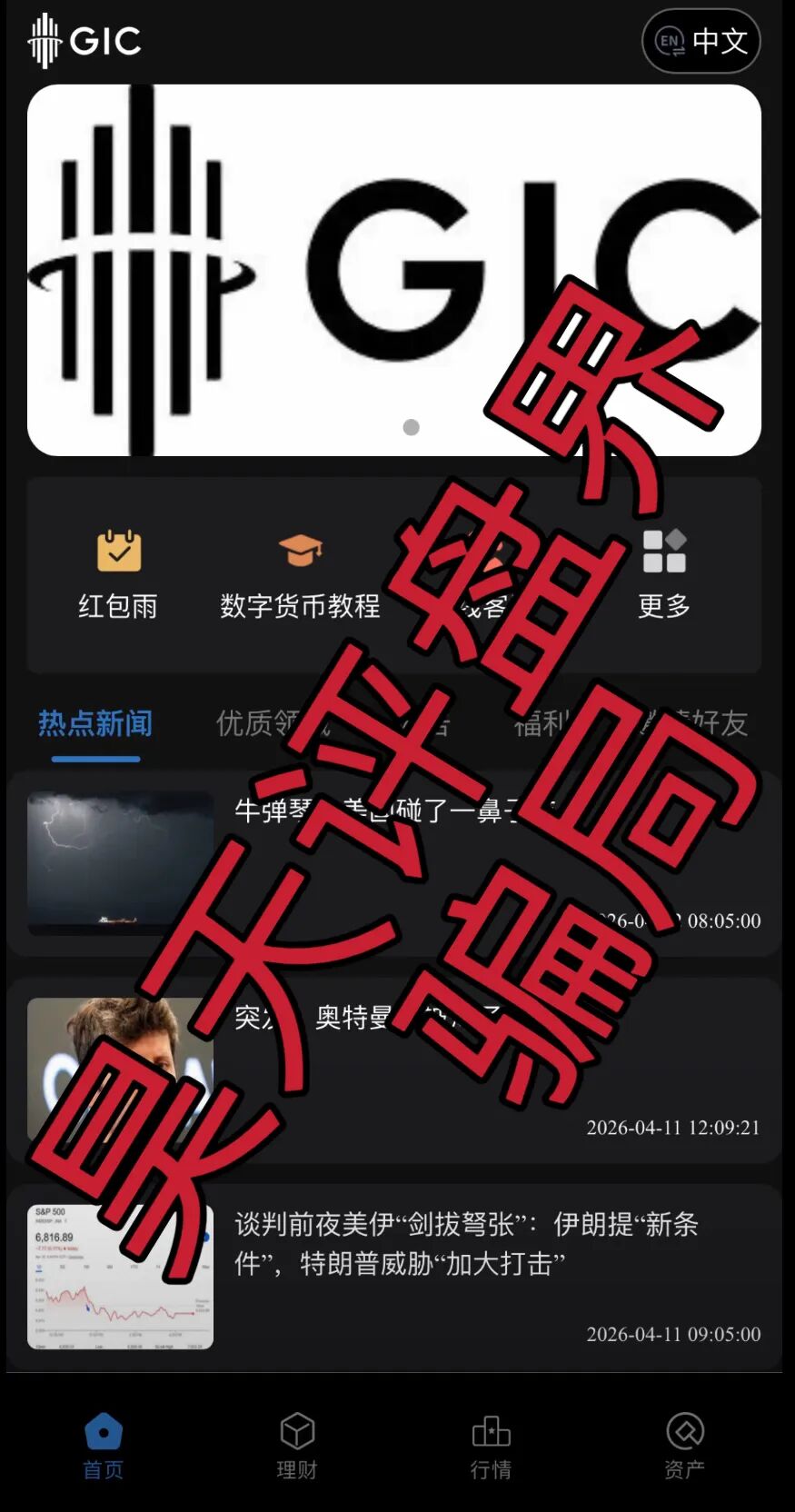 原文相关图片2