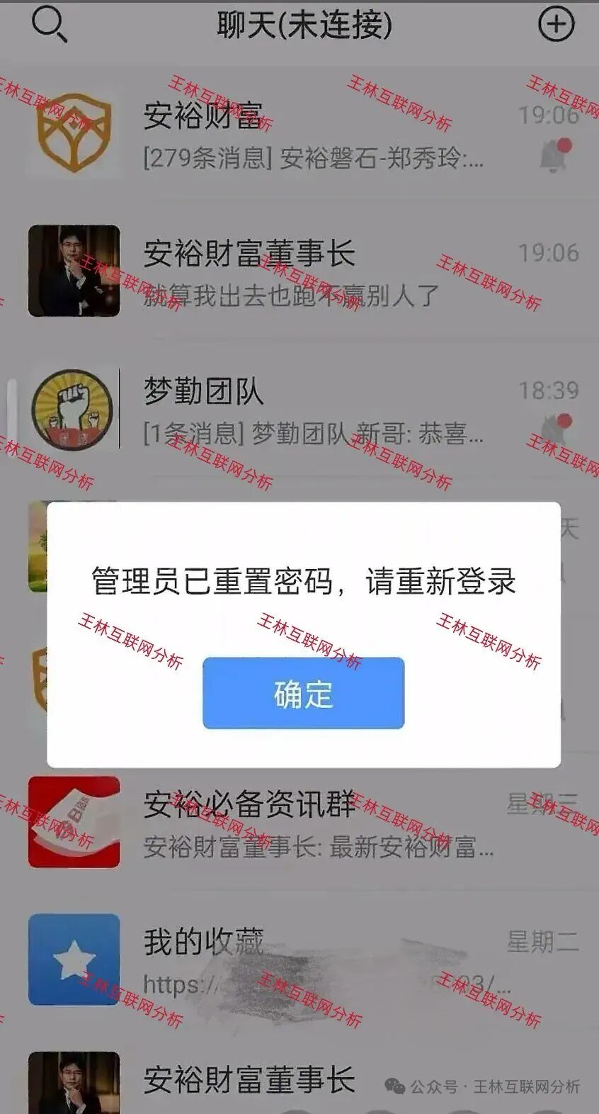 原文相关图片2