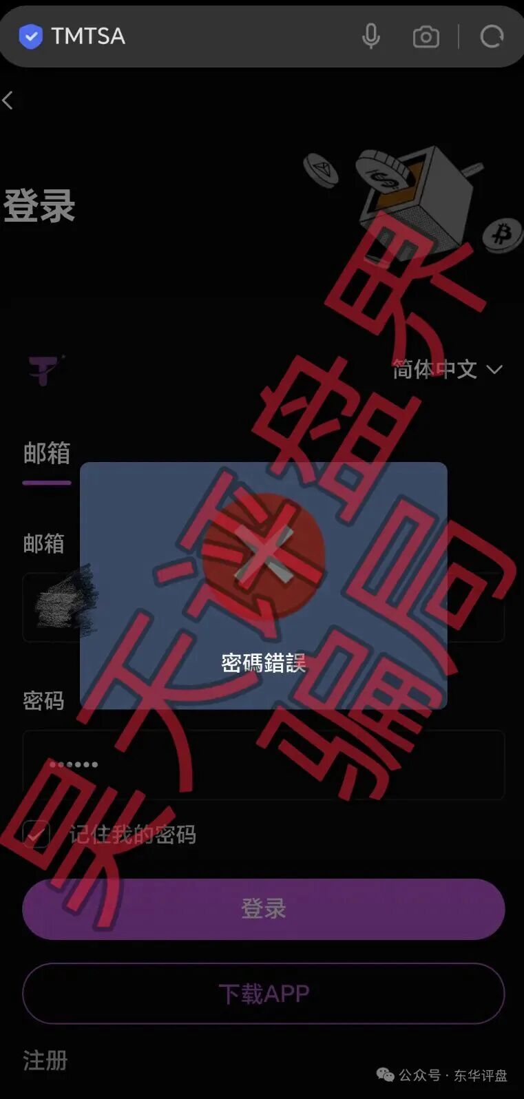 原文图片