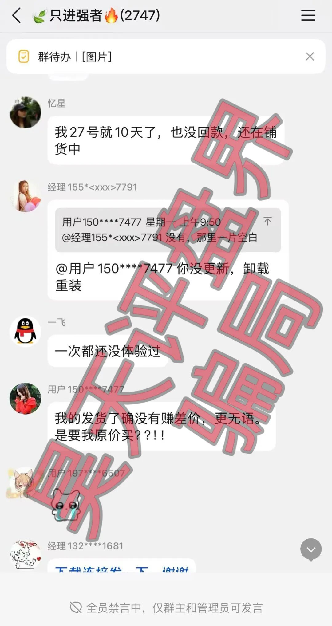 原文相关图片3
