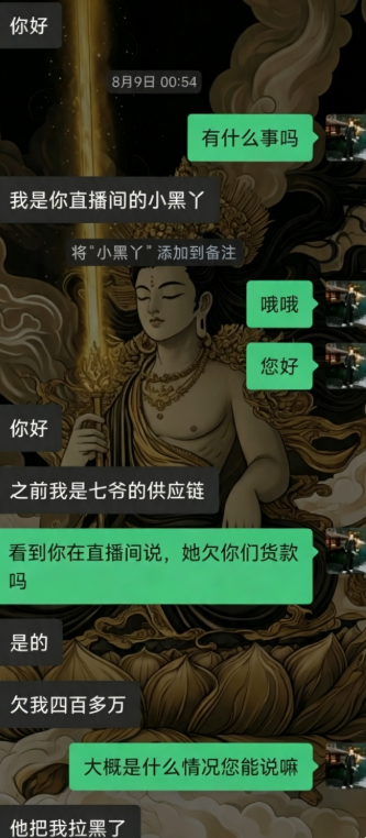 原文相关图片4