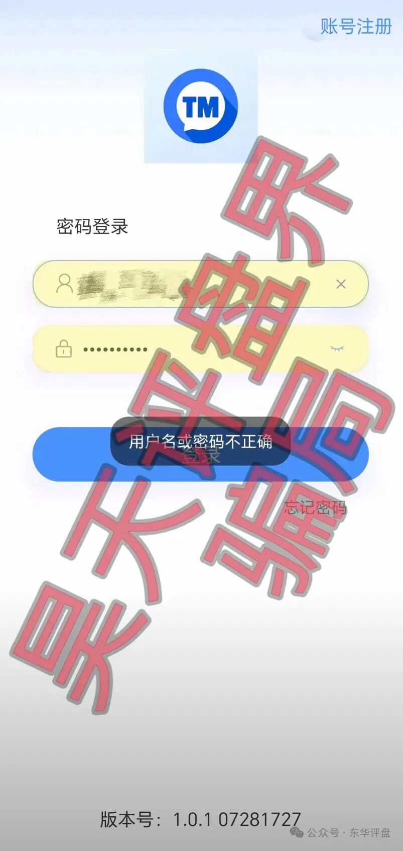 原文图片
