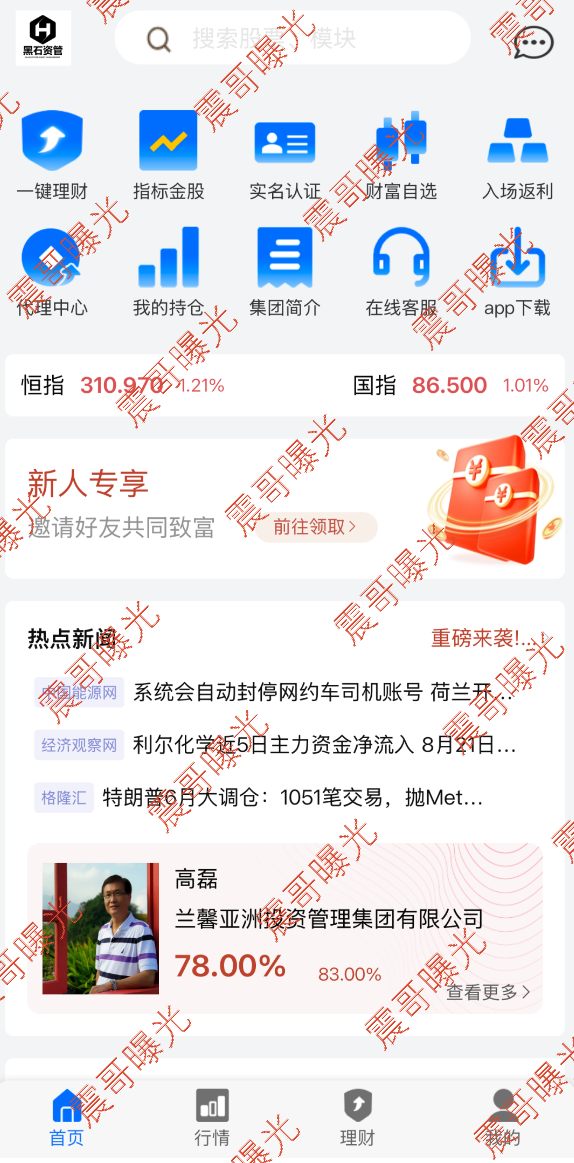 原文相关图片2