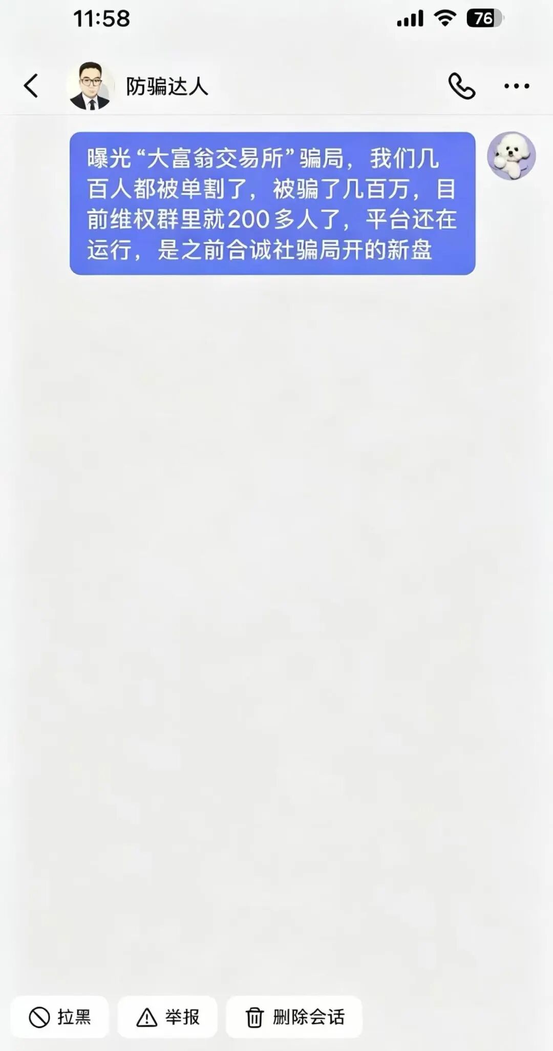 原文相关图片3