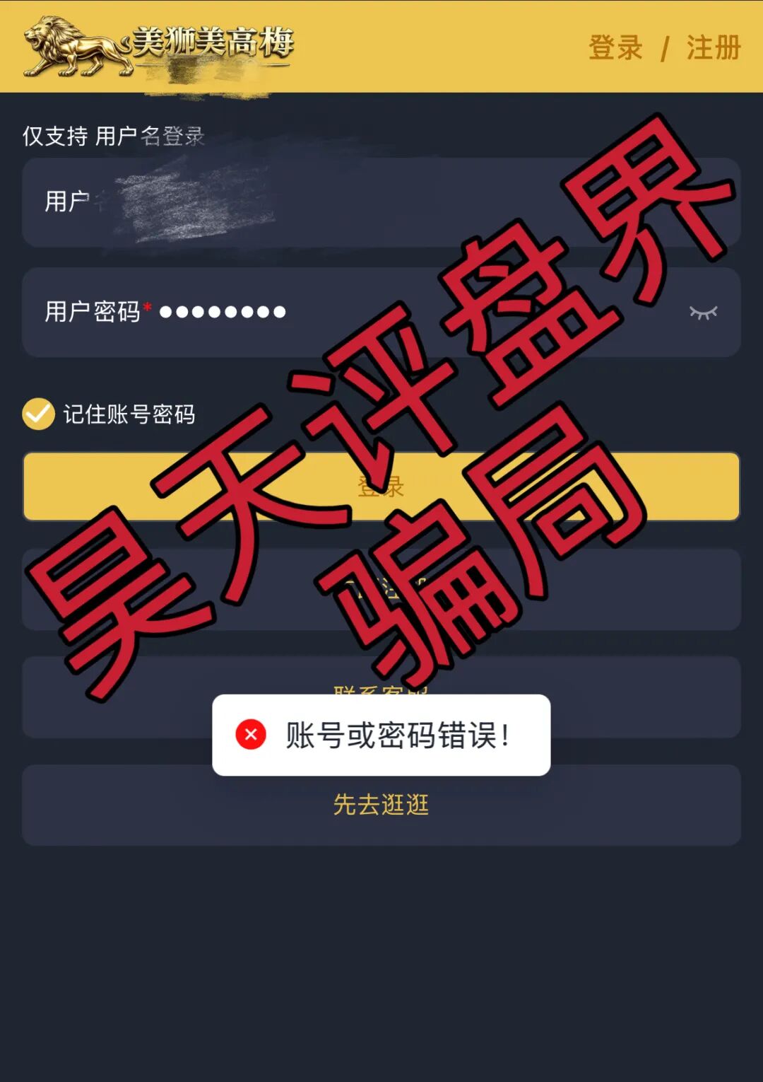 原文相关图片3