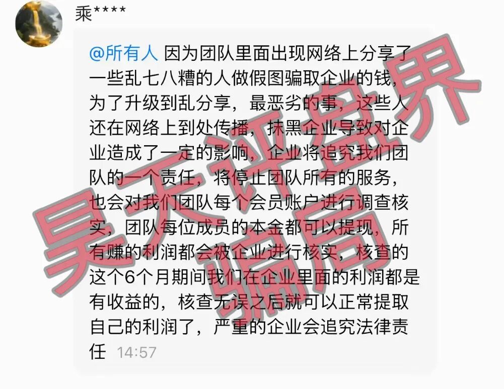 原文相关图片2