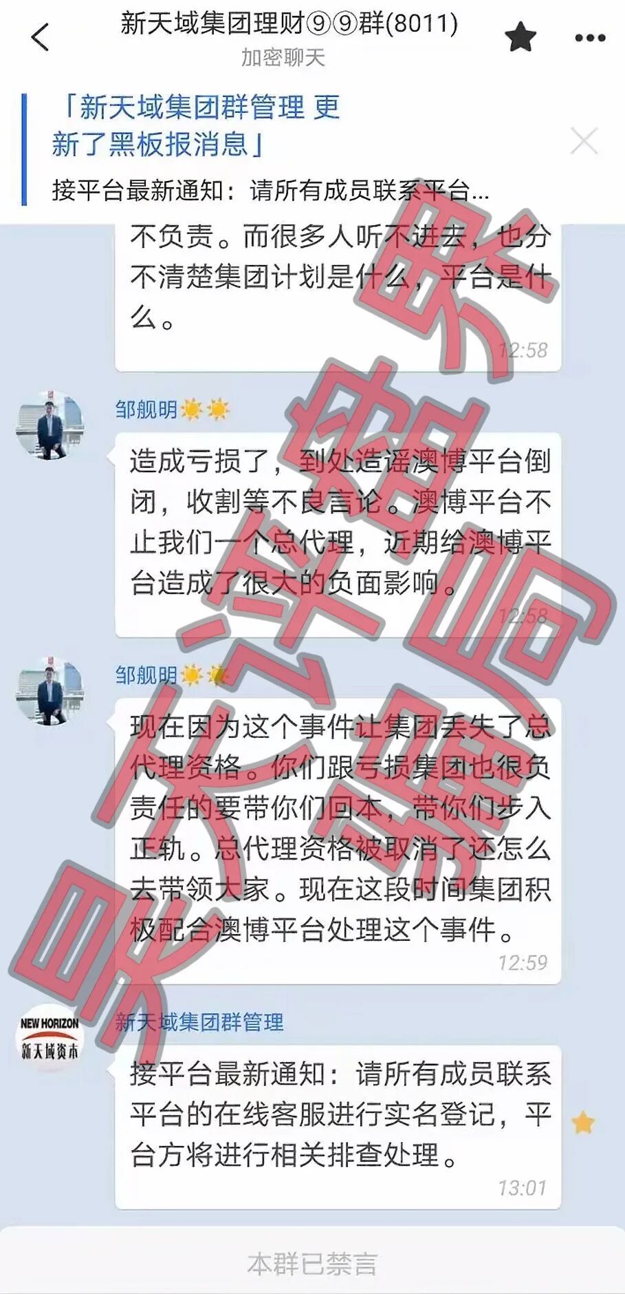 原文相关图片3