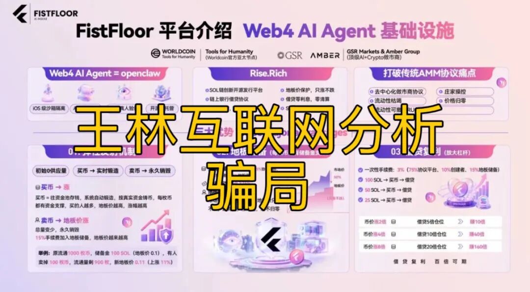 原文相关图片2