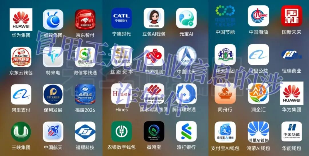 原文相关图片6