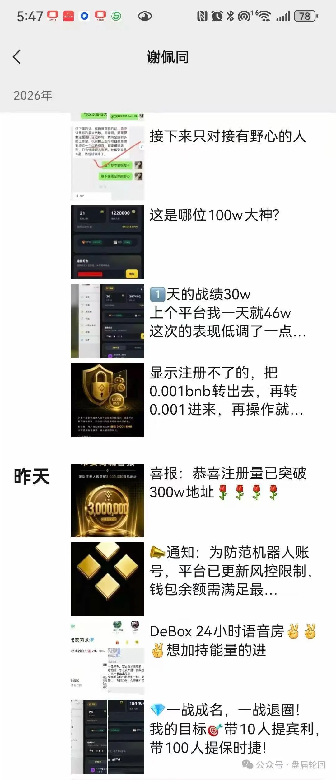 原文相关图片4