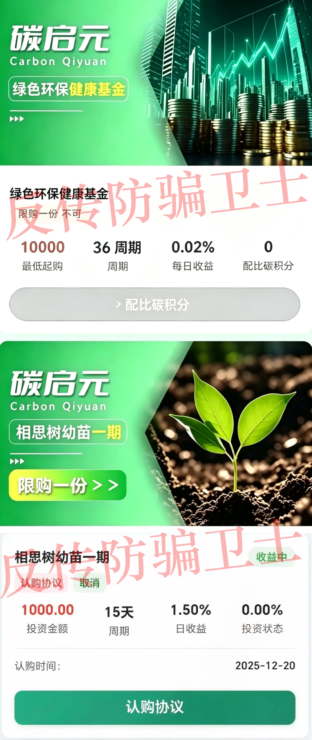 原文相关图片4