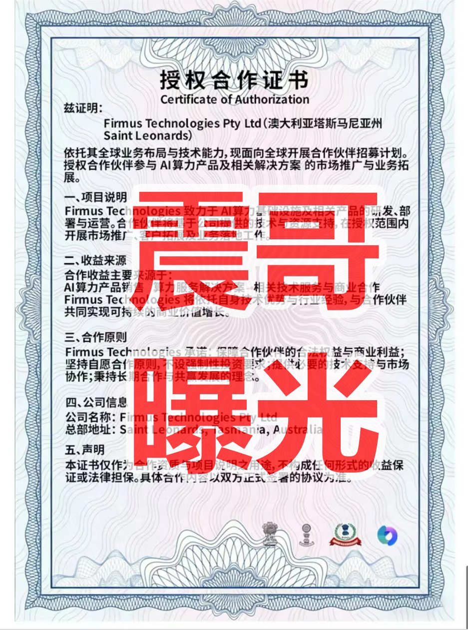 原文相关图片2