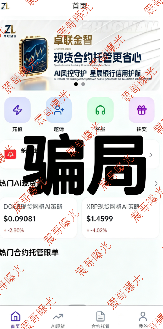 原文相关图片2