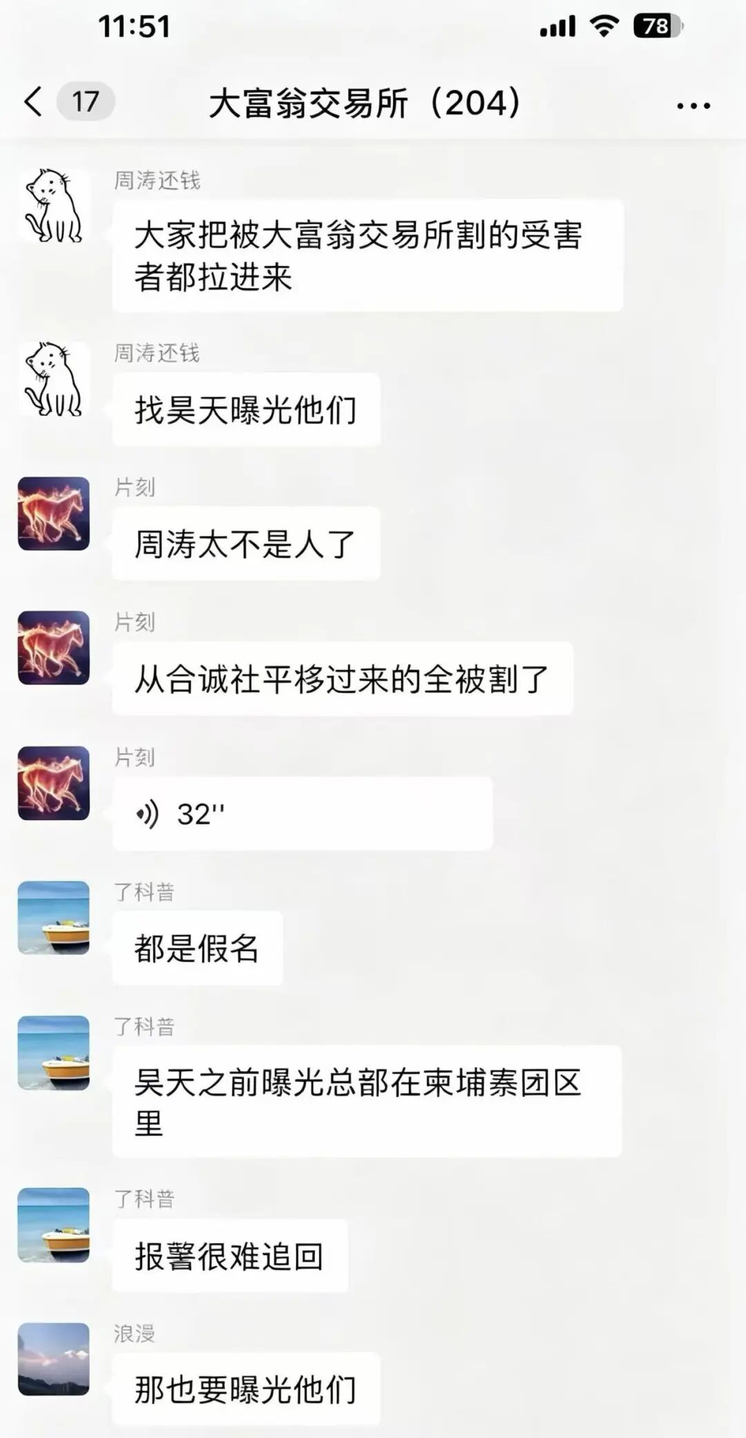 原文相关图片1