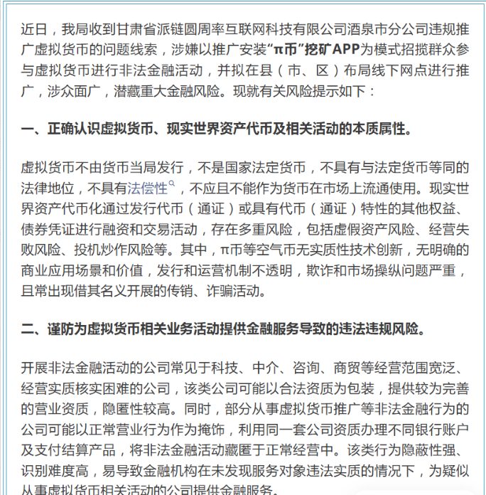 原文相关图片2