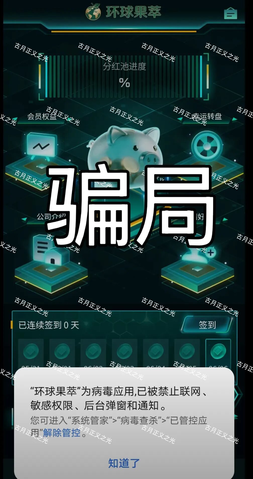 原文相关图片1