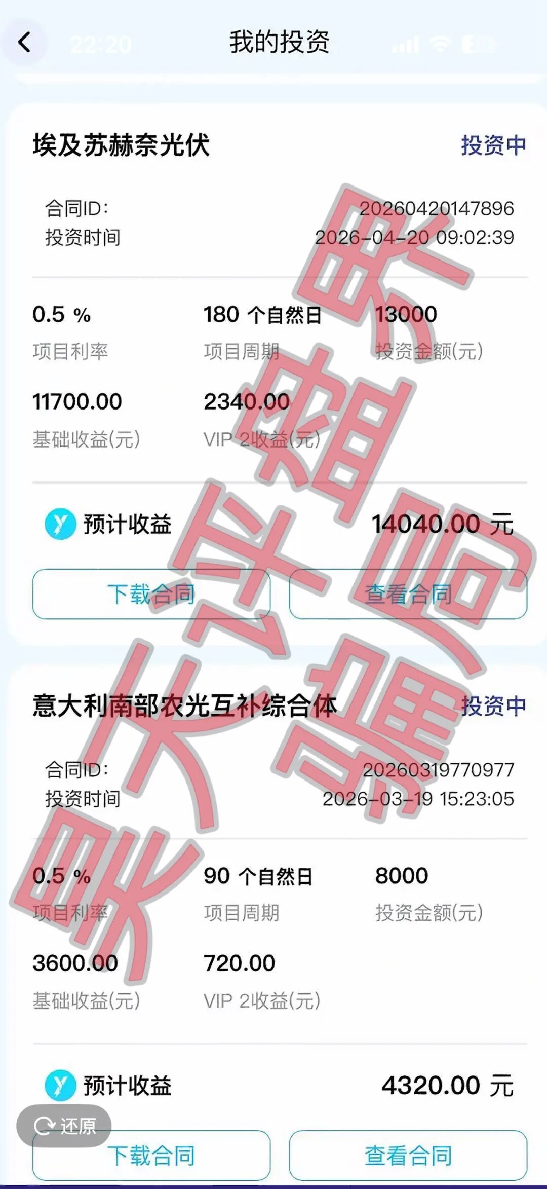 原文相关图片5