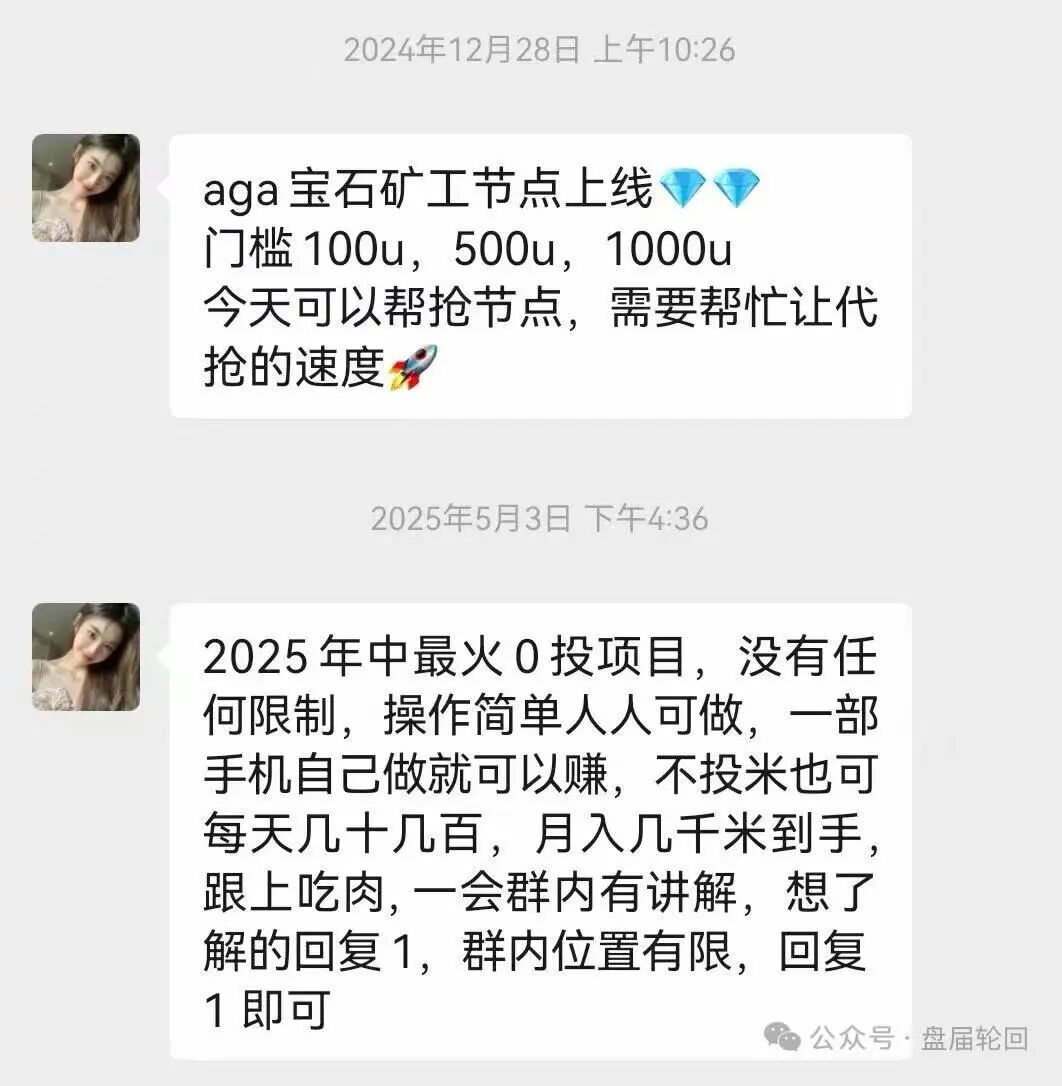 原文相关图片3