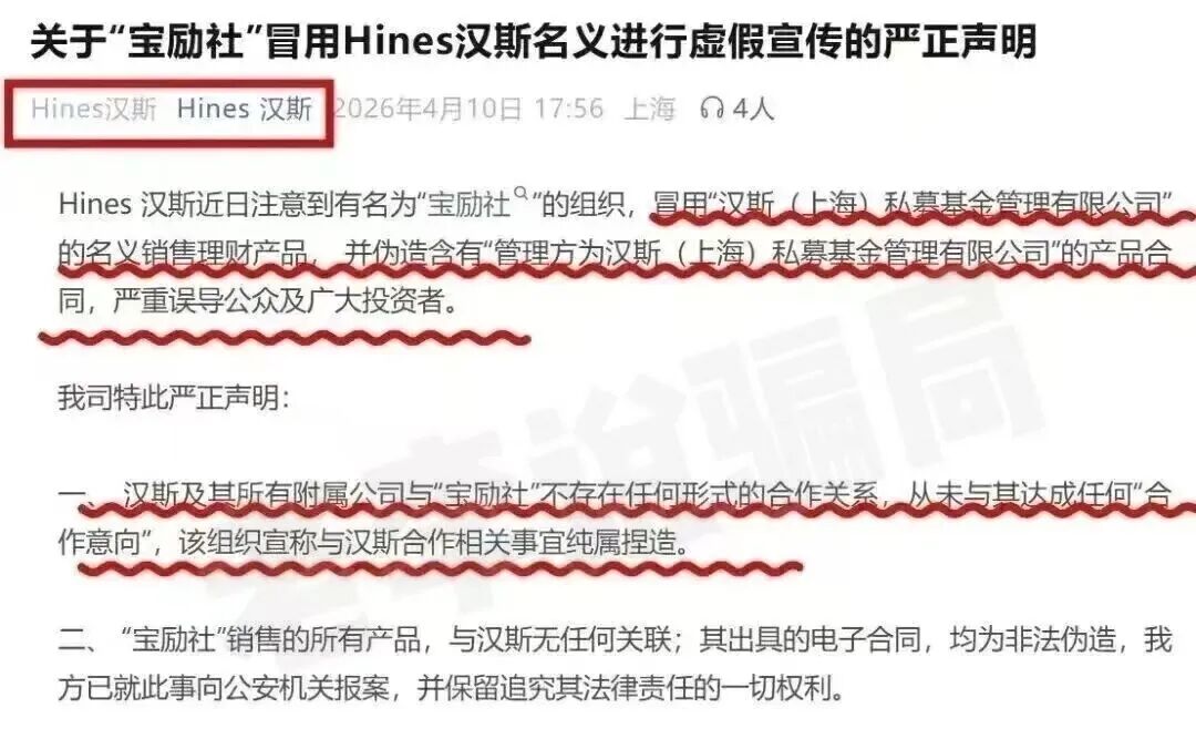 原文相关图片4