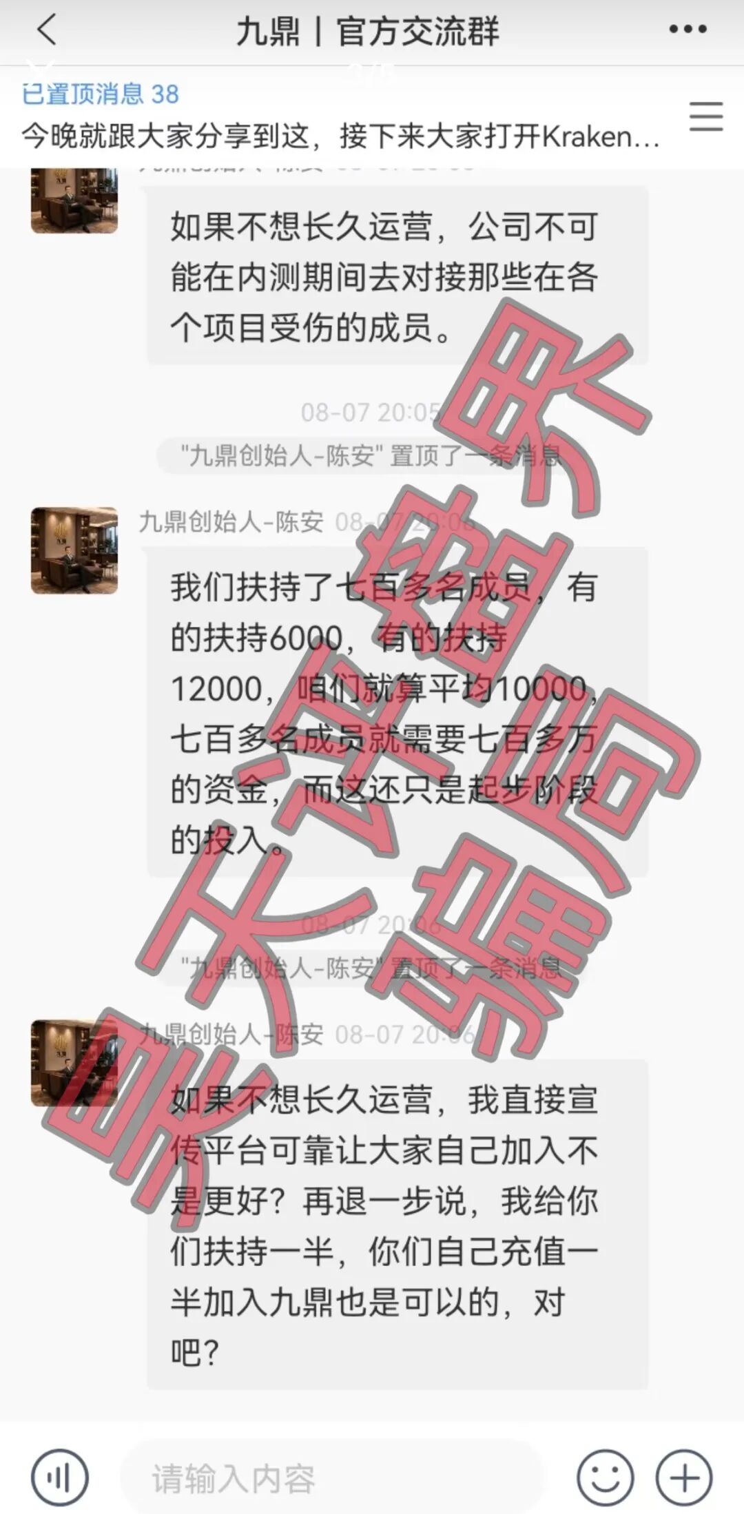 原文相关图片6