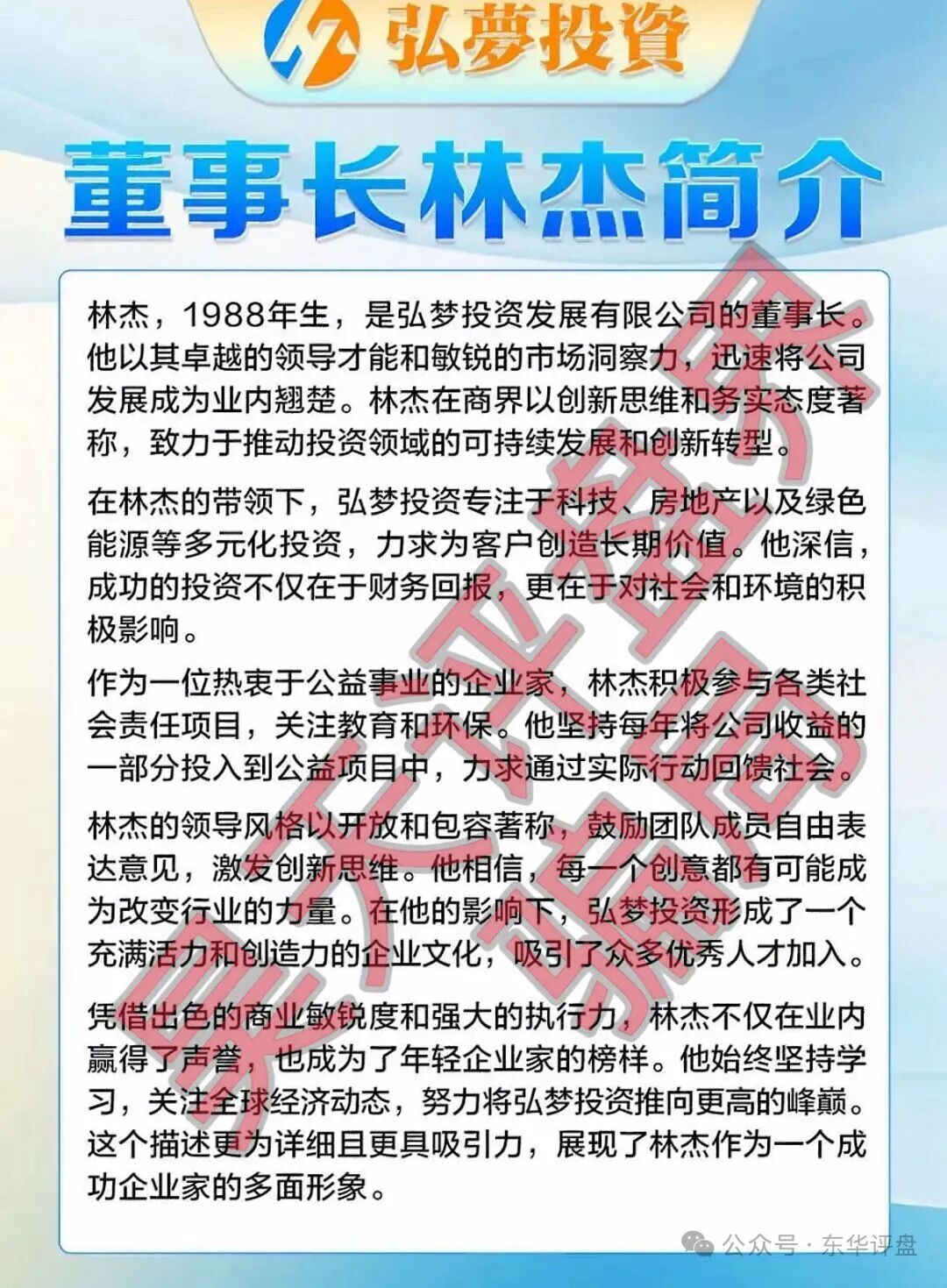原文相关图片4