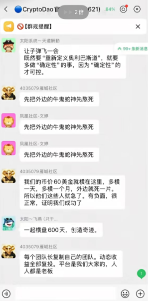 原文相关图片6