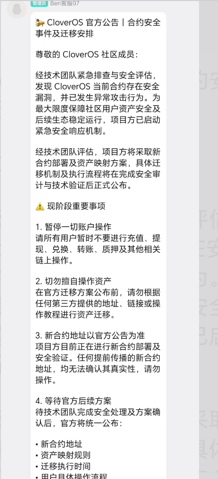 原文相关图片2