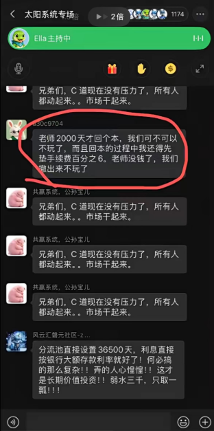 原文相关图片4