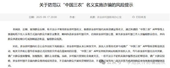 原文相关图片4