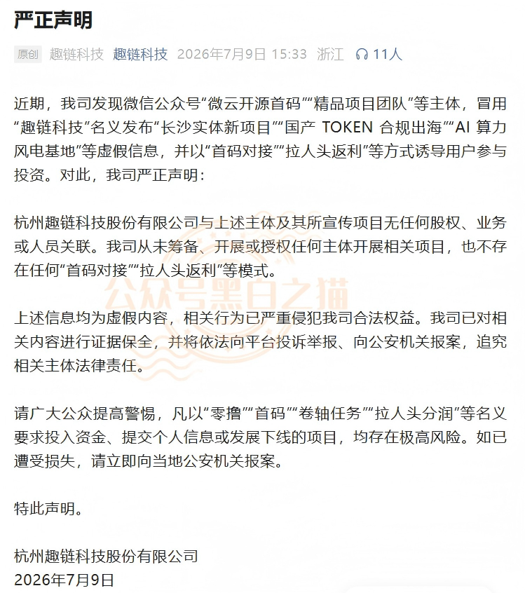 原文图片