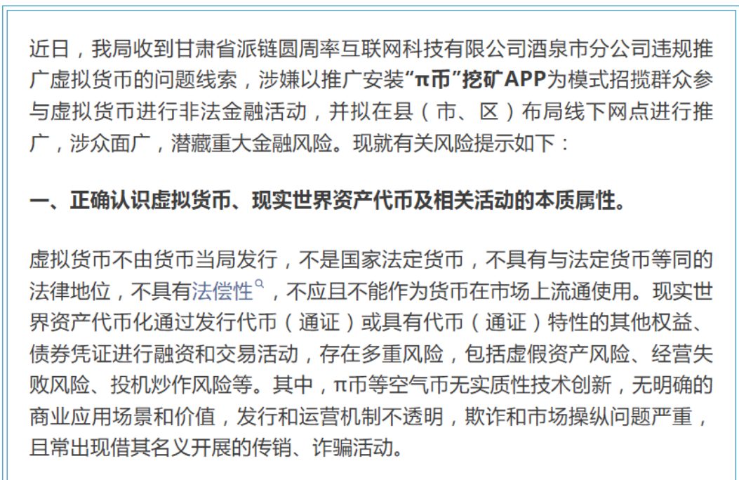 原文相关图片1