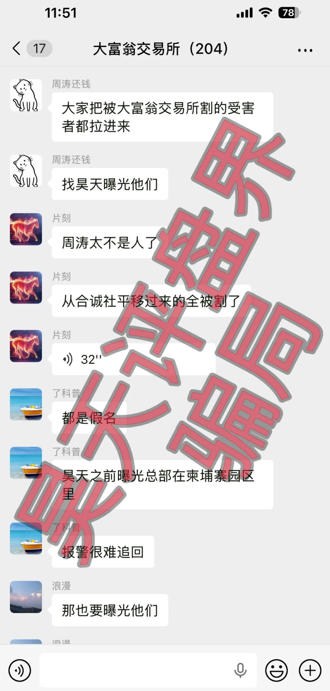 原文相关图片2