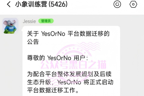 原文相关图片3