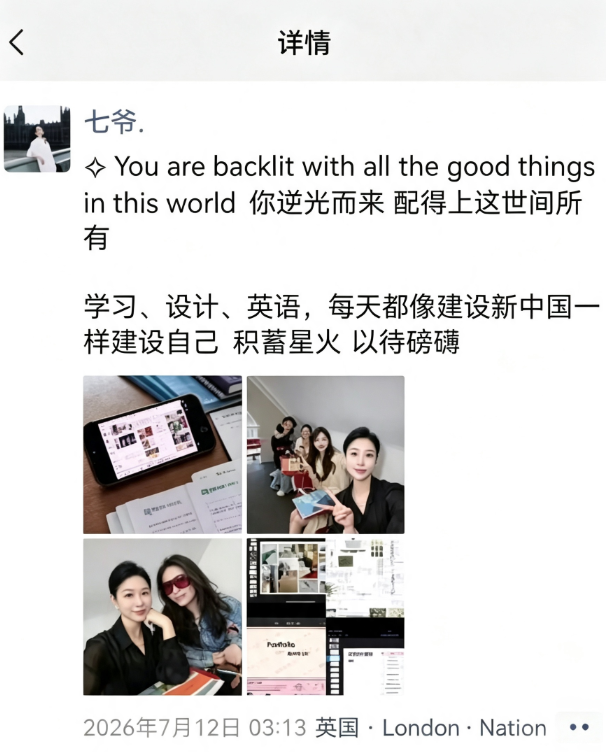 原文相关图片7