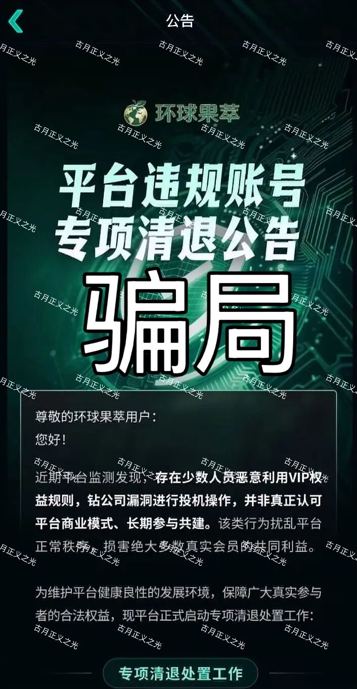 原文相关图片2