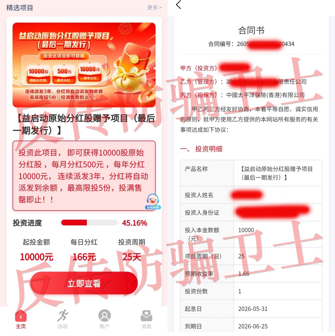 原文相关图片1