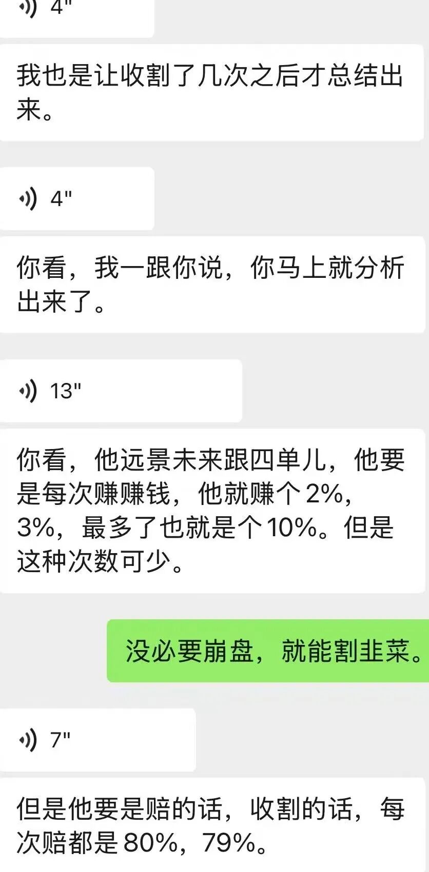 原文相关图片3