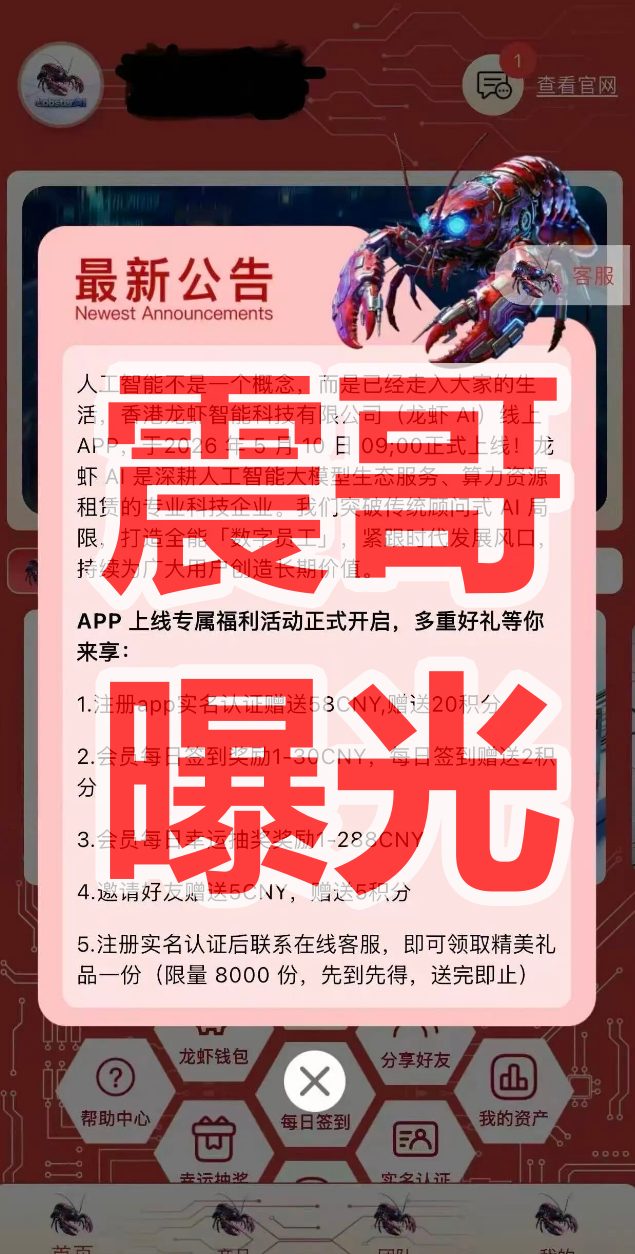 原文相关图片2