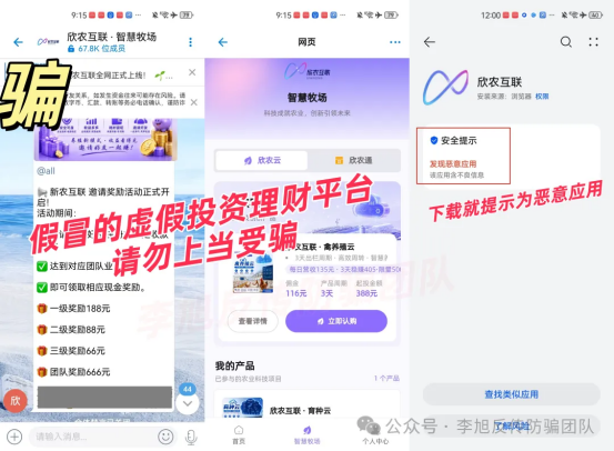 原文相关图片1