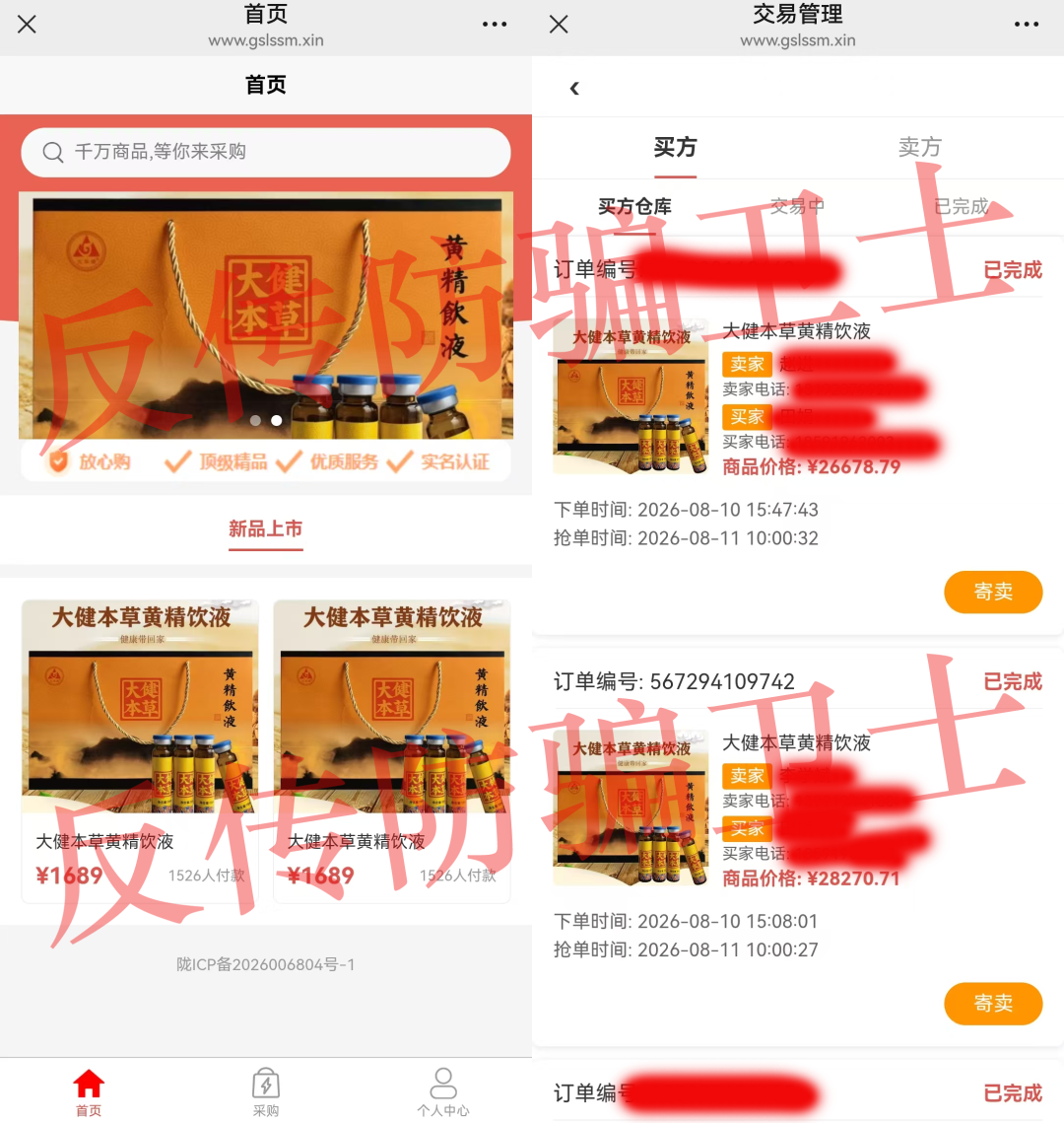 原文相关图片4