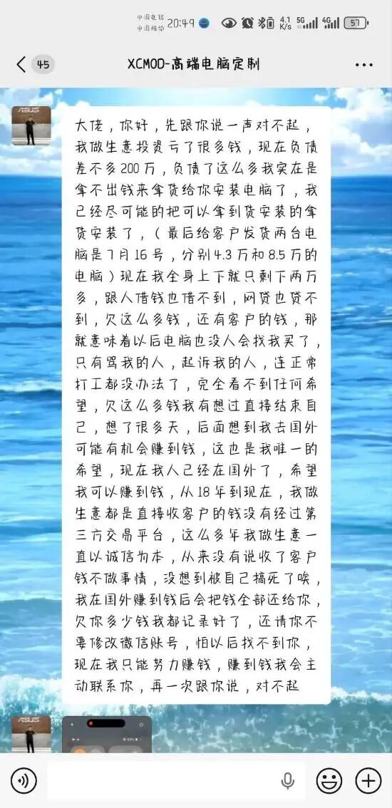 原文图片