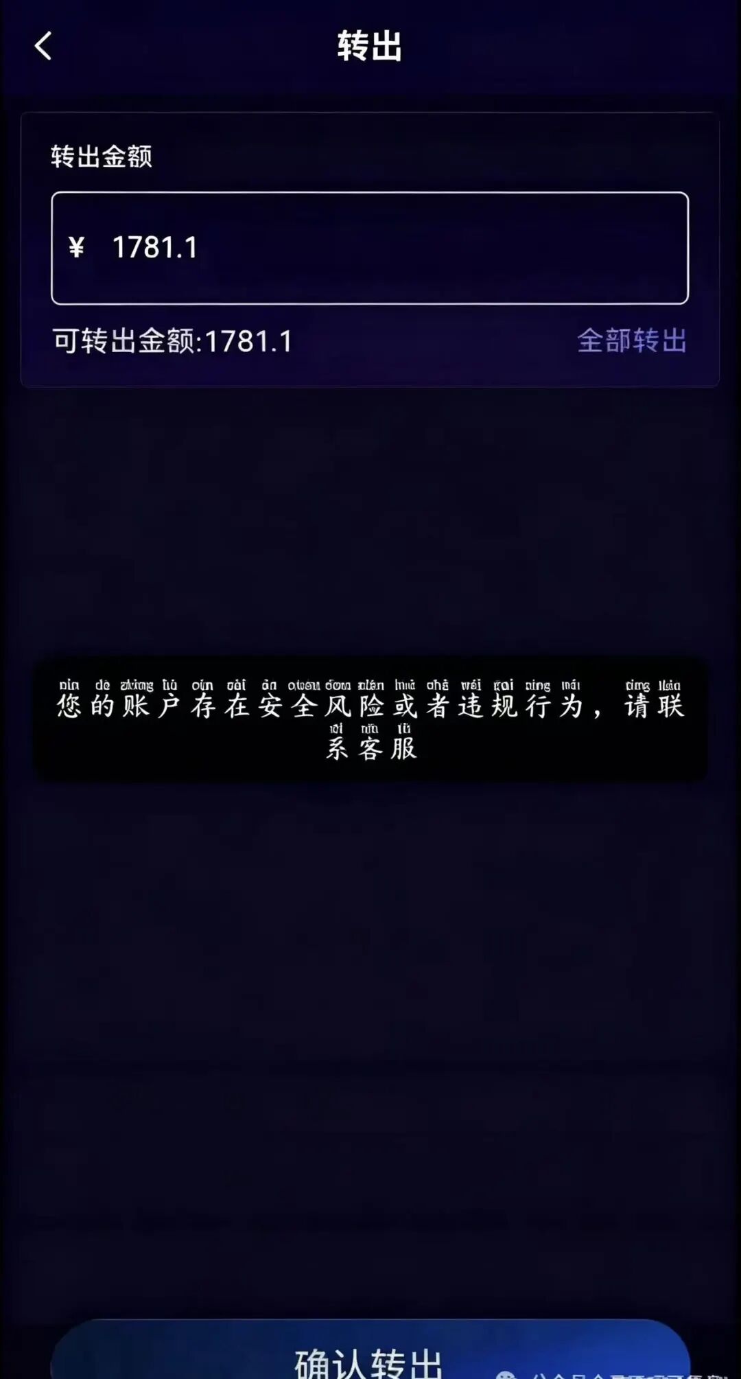原文相关图片2