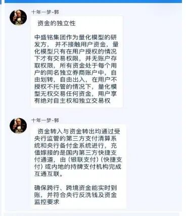 反诈警示图片