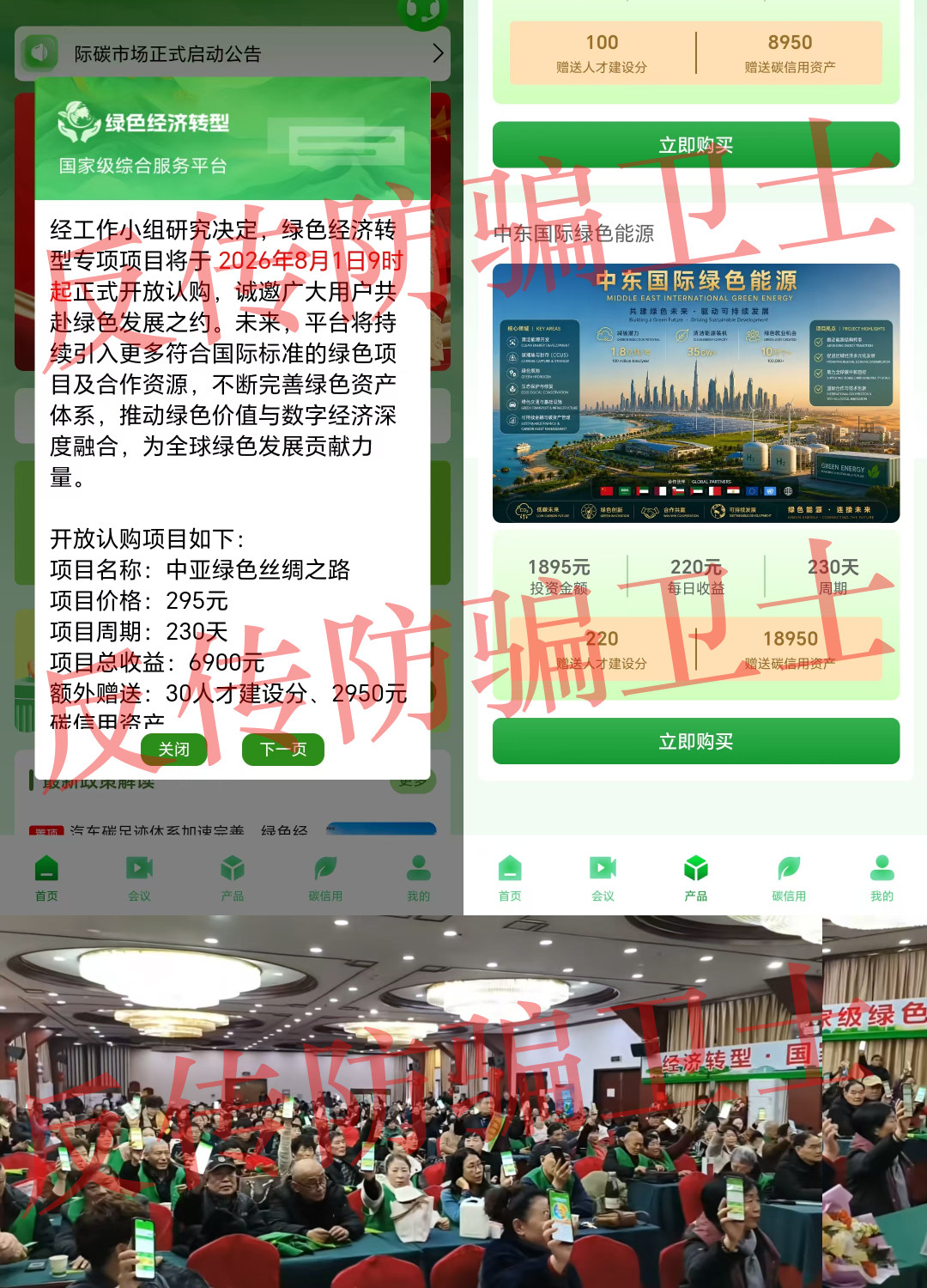 原文相关图片1