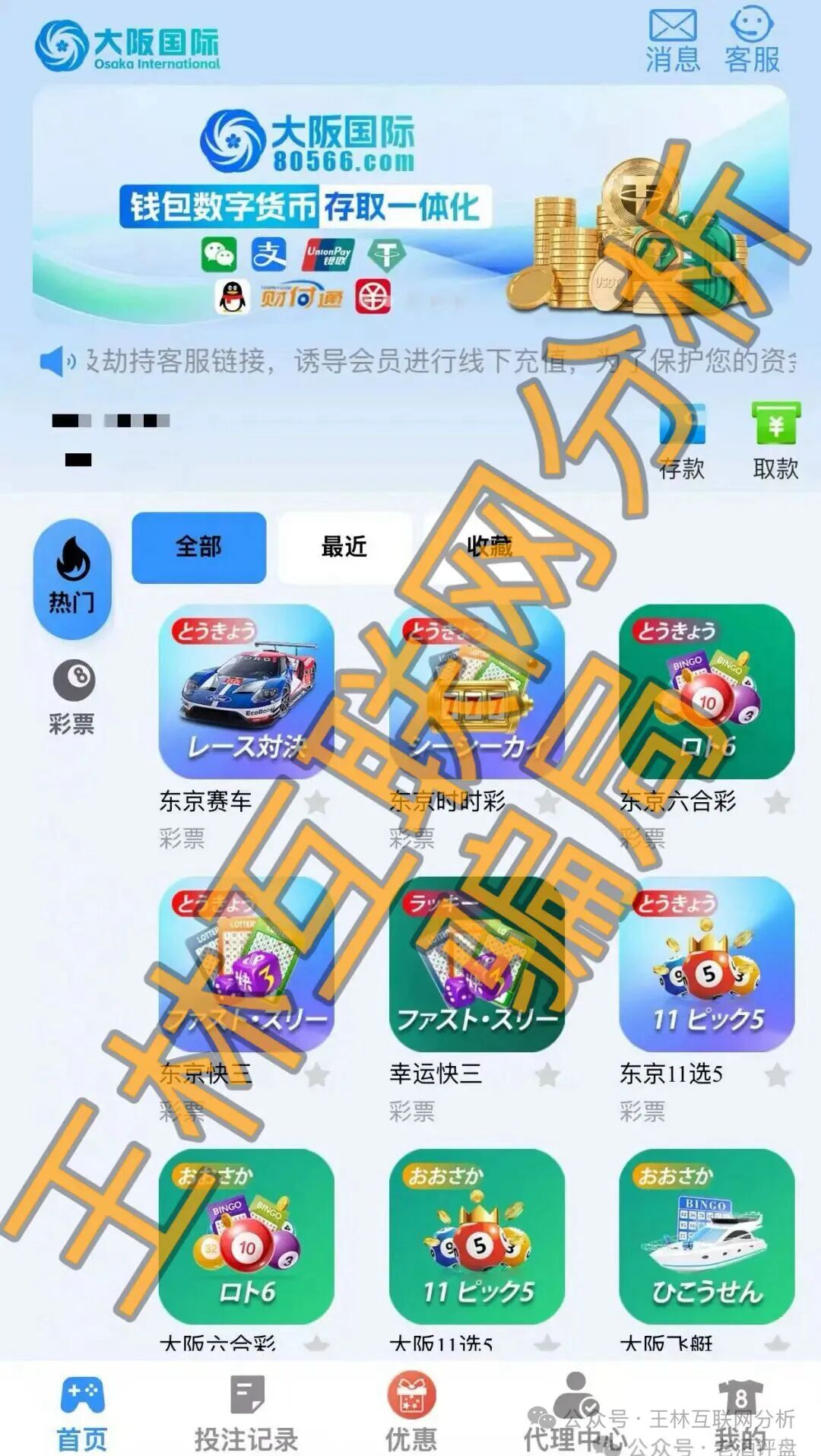 原文图片