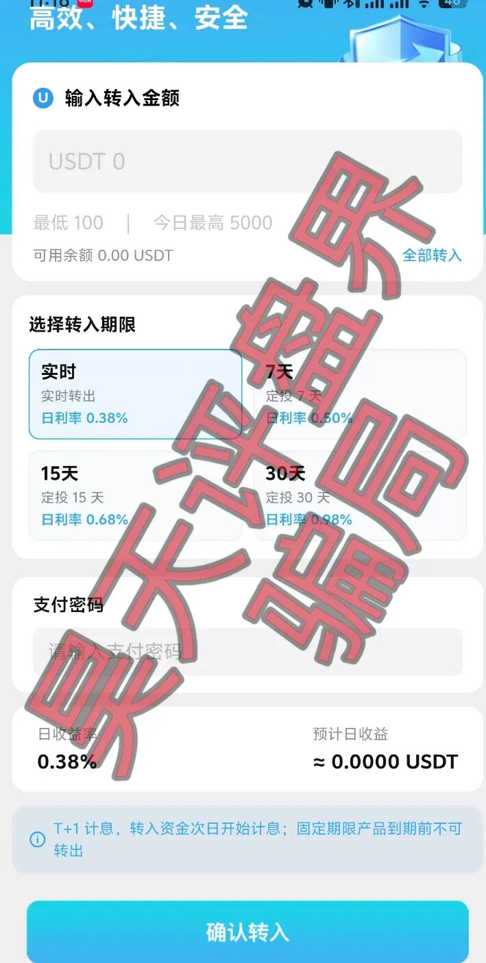 原文相关图片3